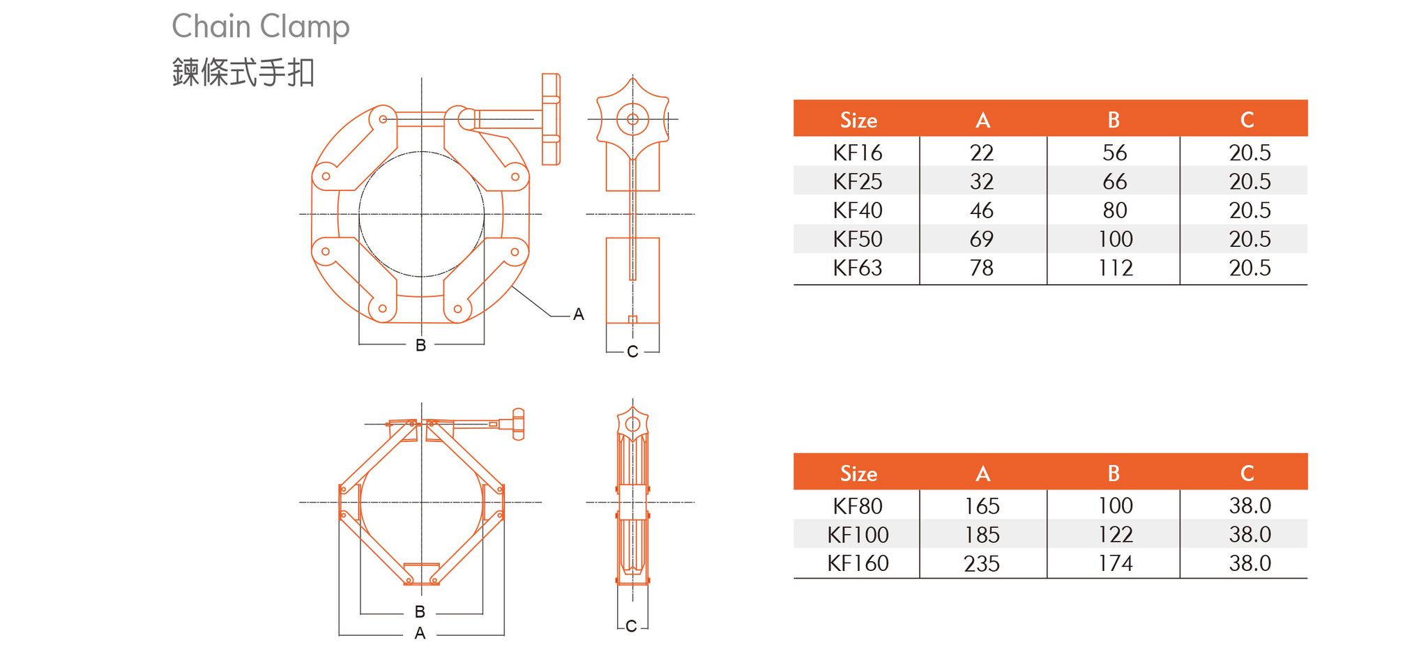Chain Clamp 鍊條式手扣-1.jpg