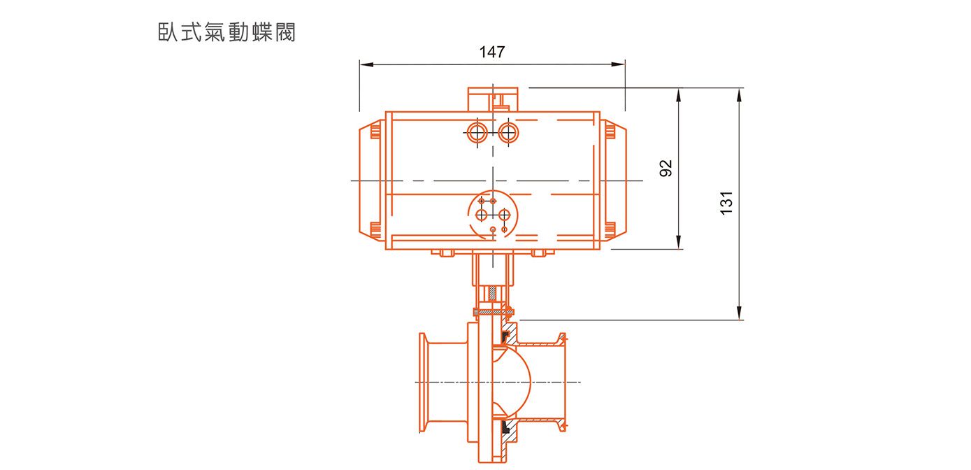 氣動 蝶閥-臥式氣動蝶閥-1.jpg